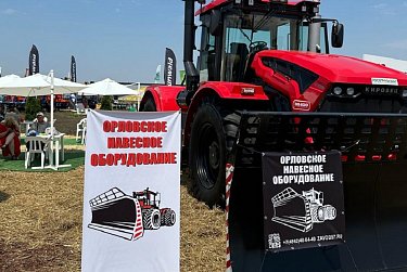 Достижения АПК представлены на «Всероссийском дне поля»